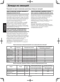 Страница 80