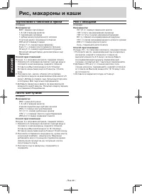 Страница 84