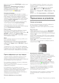 Страница 33