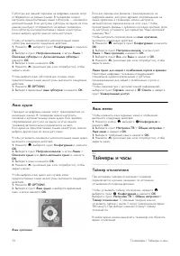 Страница 35