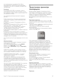 Страница 50