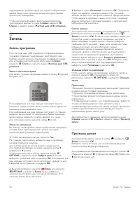 Страница 51