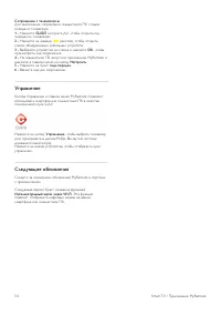 Страница 55