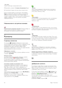 Страница 57