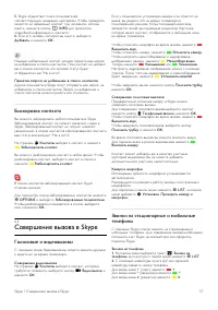 Страница 58