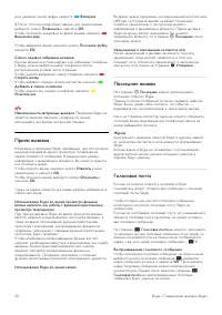 Страница 59