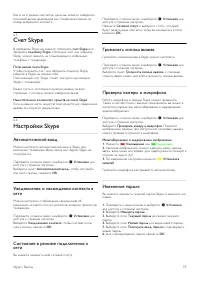 Страница 60