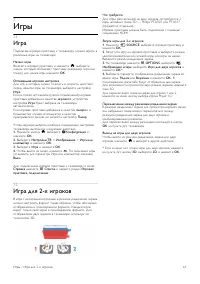 Страница 62