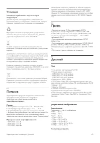 Страница 64