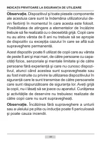 Страница 33