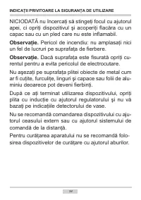 Страница 34