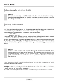 Страница 42