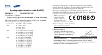 Страница 32