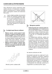Страница 53