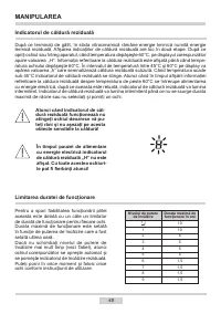 Страница 48
