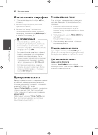 Страница 28