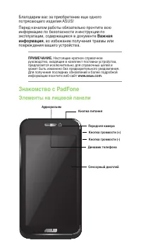 Страница 3