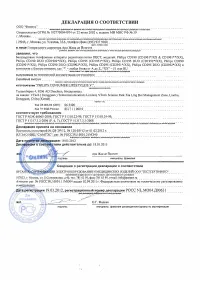 Страница 47