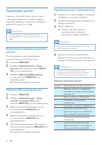 Страница 28