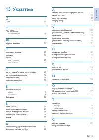 Страница 37