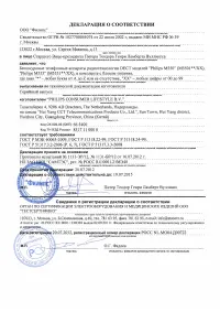 Страница 41
