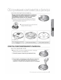 Страница 37