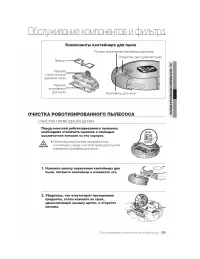 Страница 39