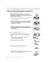 Страница 42