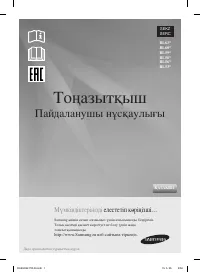 Страница 25