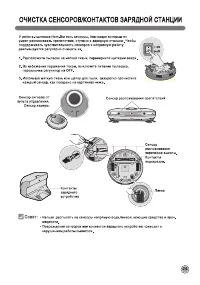 Страница 27
