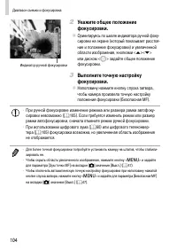 Страница 104