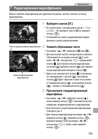 Страница 153