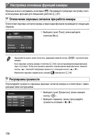 Страница 156