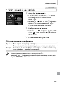 Страница 185