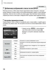 Страница 186