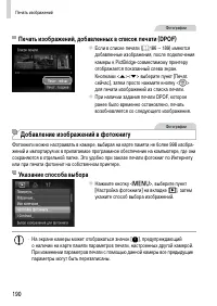 Страница 190