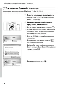 Страница 36
