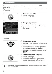 Страница 46