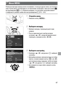 Страница 47