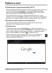 Страница 35