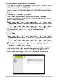 Страница 40
