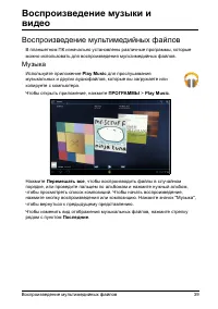 Страница 41