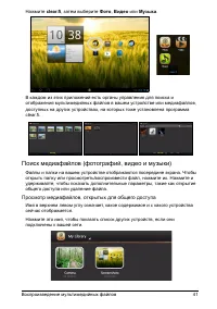 Страница 43