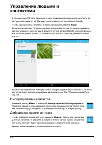 Страница 46