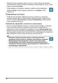 Страница 48