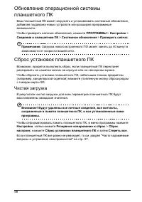 Страница 58