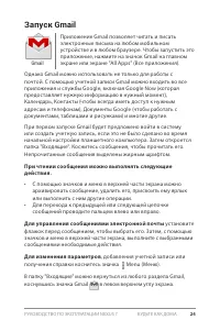 Страница 46