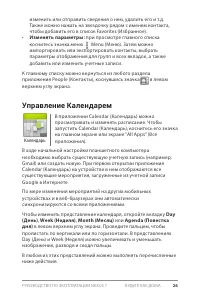 Страница 48