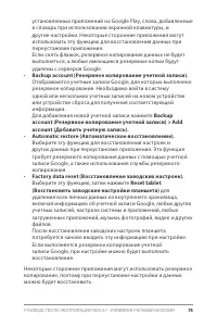 Страница 96