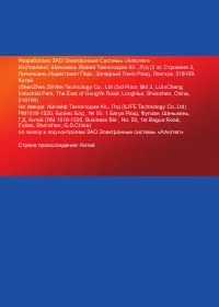 Страница 54